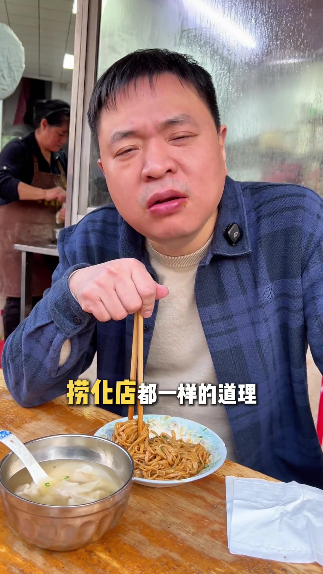 尚干扁肉拌面,福州烟火气,排队也要吃!