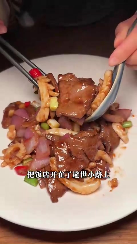 上海姐姐在避世小路上开了家宝藏餐厅