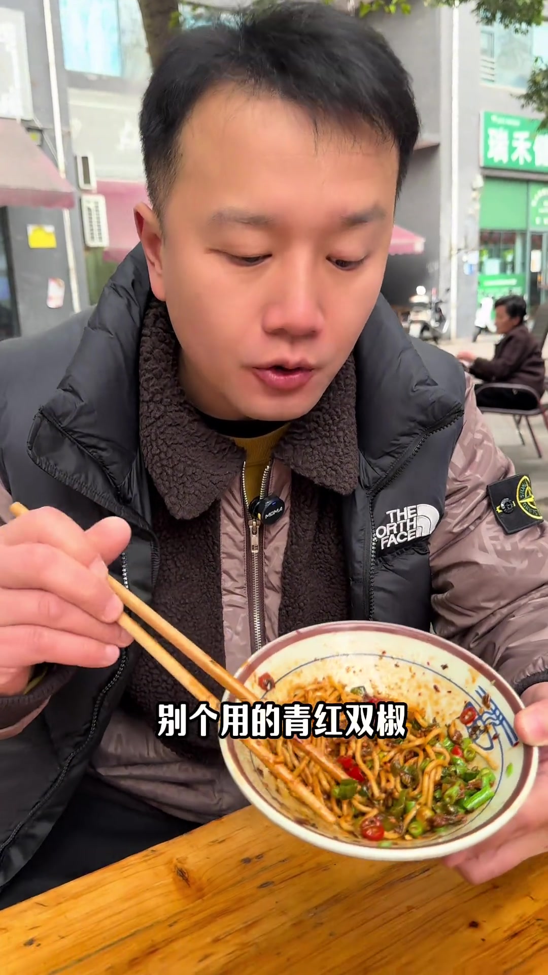 这是我爱的成都面馆超好吃