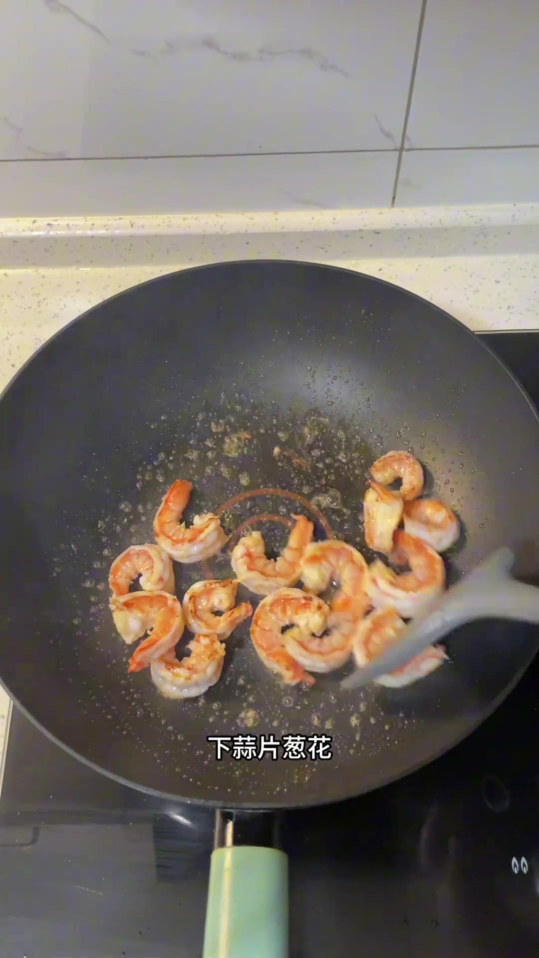 减脂期晚餐：青菜虾仁炒蛋，鲜香省时