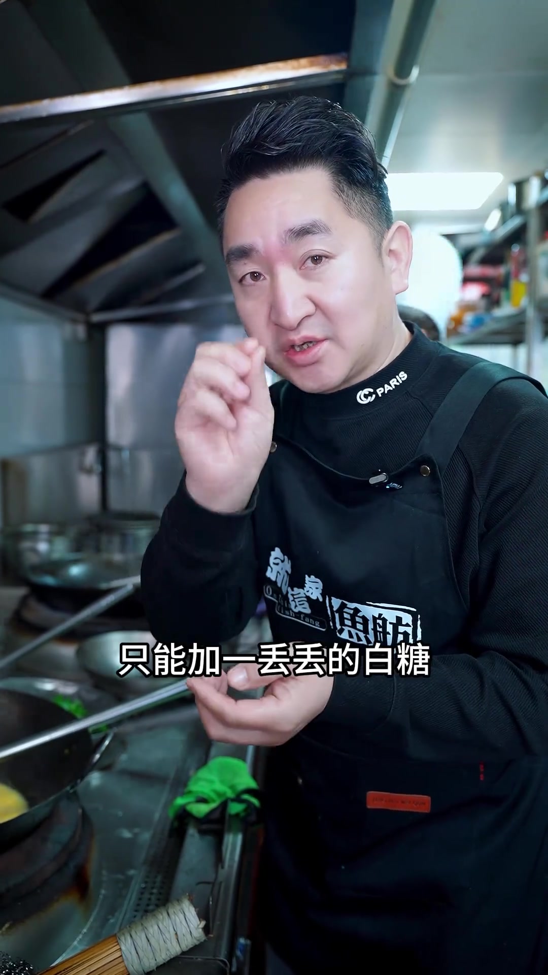 菊花脑双蛋汤,鲜嫩清香,汤色奶白,滴麻油提香德州美食