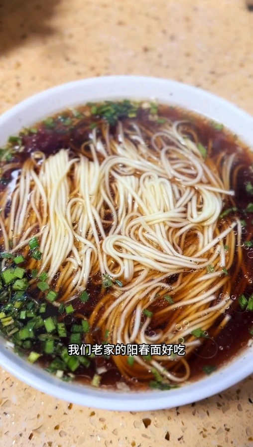 出了扬州,逢人就夸我们老家的阳春面好吃