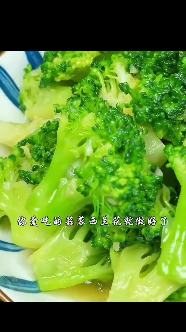 素炒西兰花，养颜又美味