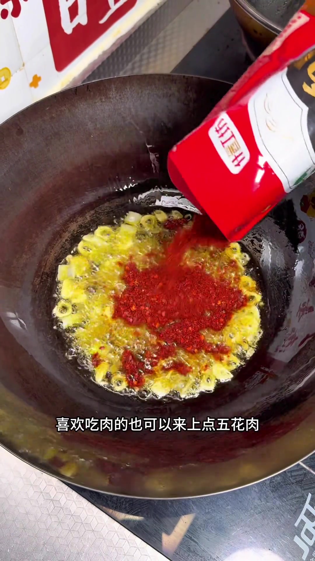 陕西辣子豆腐烩菜，做法简单，配饭配馍都香