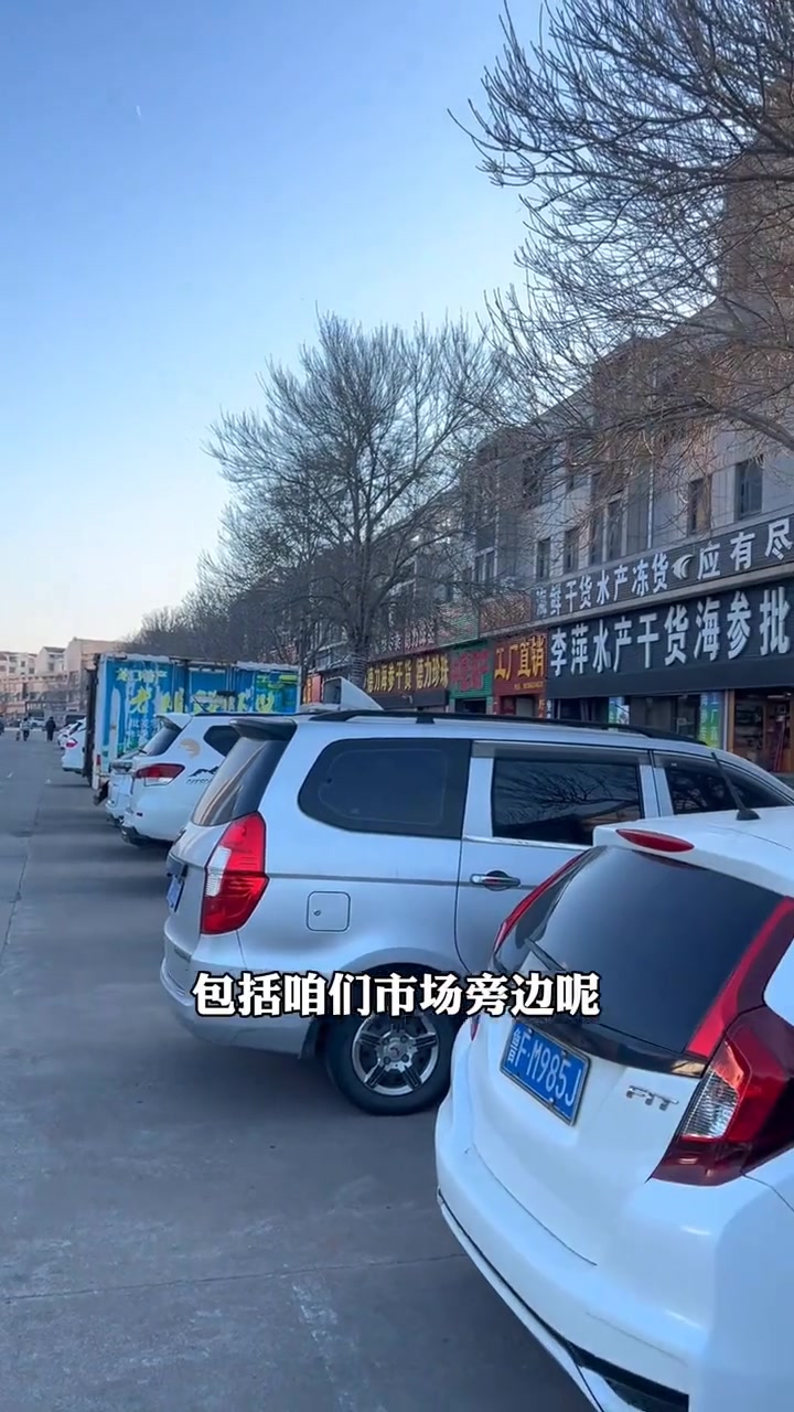 山东龙口海边大变样,海鲜批发市场扩建啦