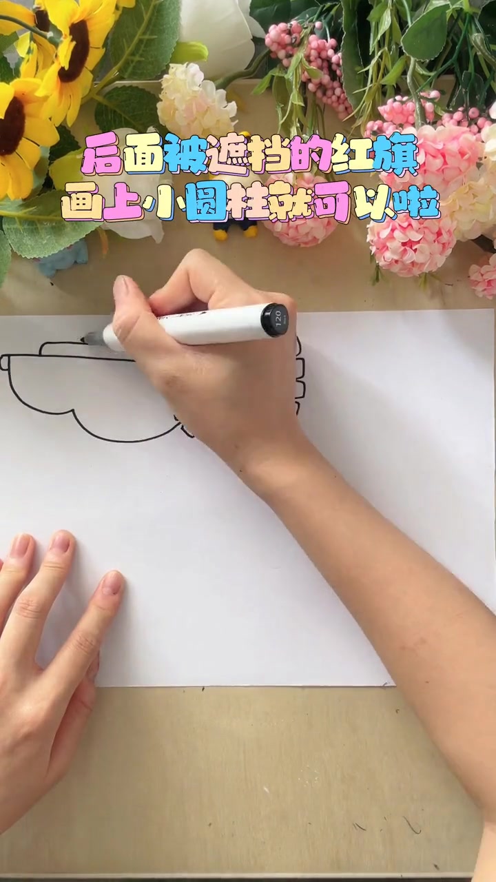 教你画创意奖状画,简单又有心意
