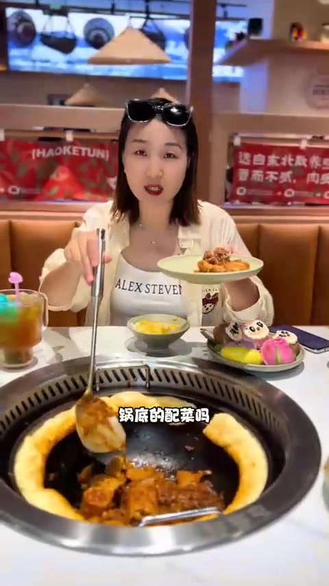 银座附近吃铁锅炖