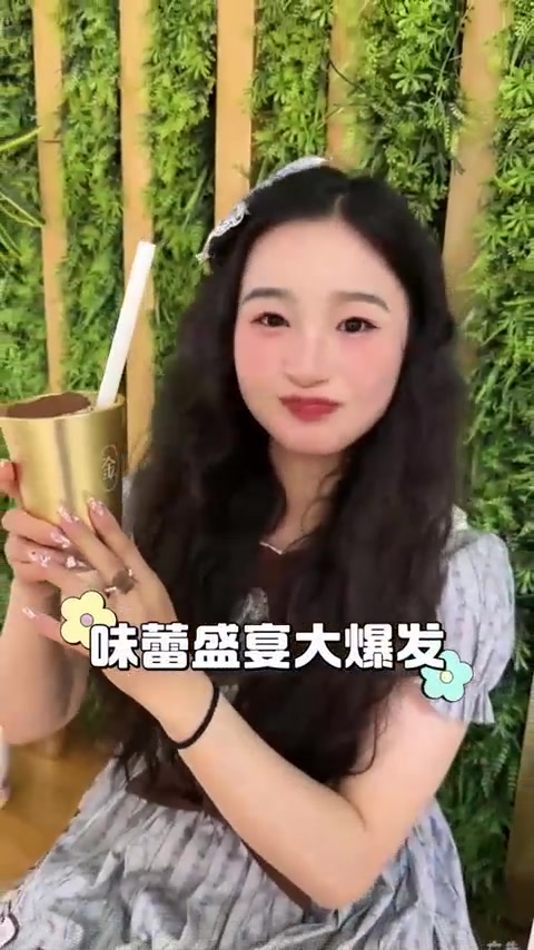 小金金大观天地店新店开业！为喝奶茶延误高铁