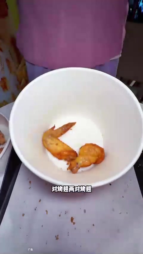 肯德基炸鸡三兄弟