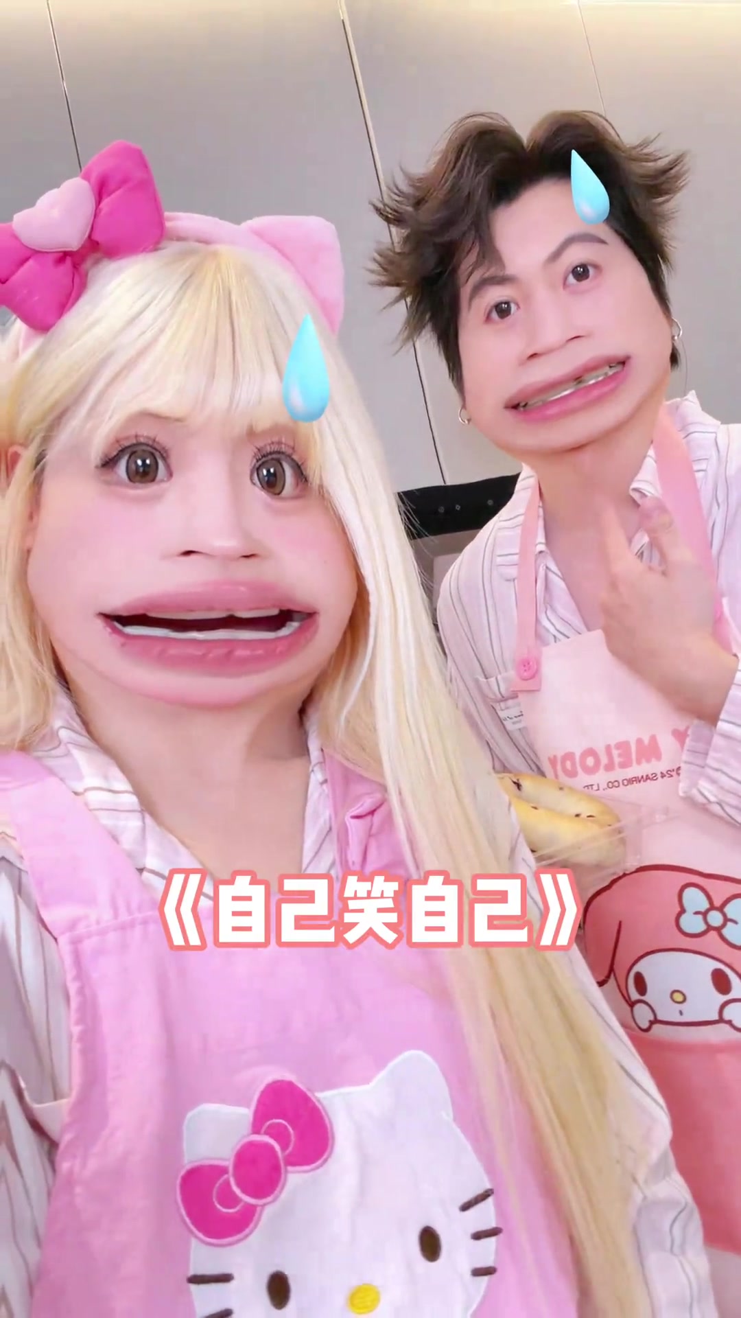 再厉害的男人都要住老婆粉色的家 #粉色控满满的少女心