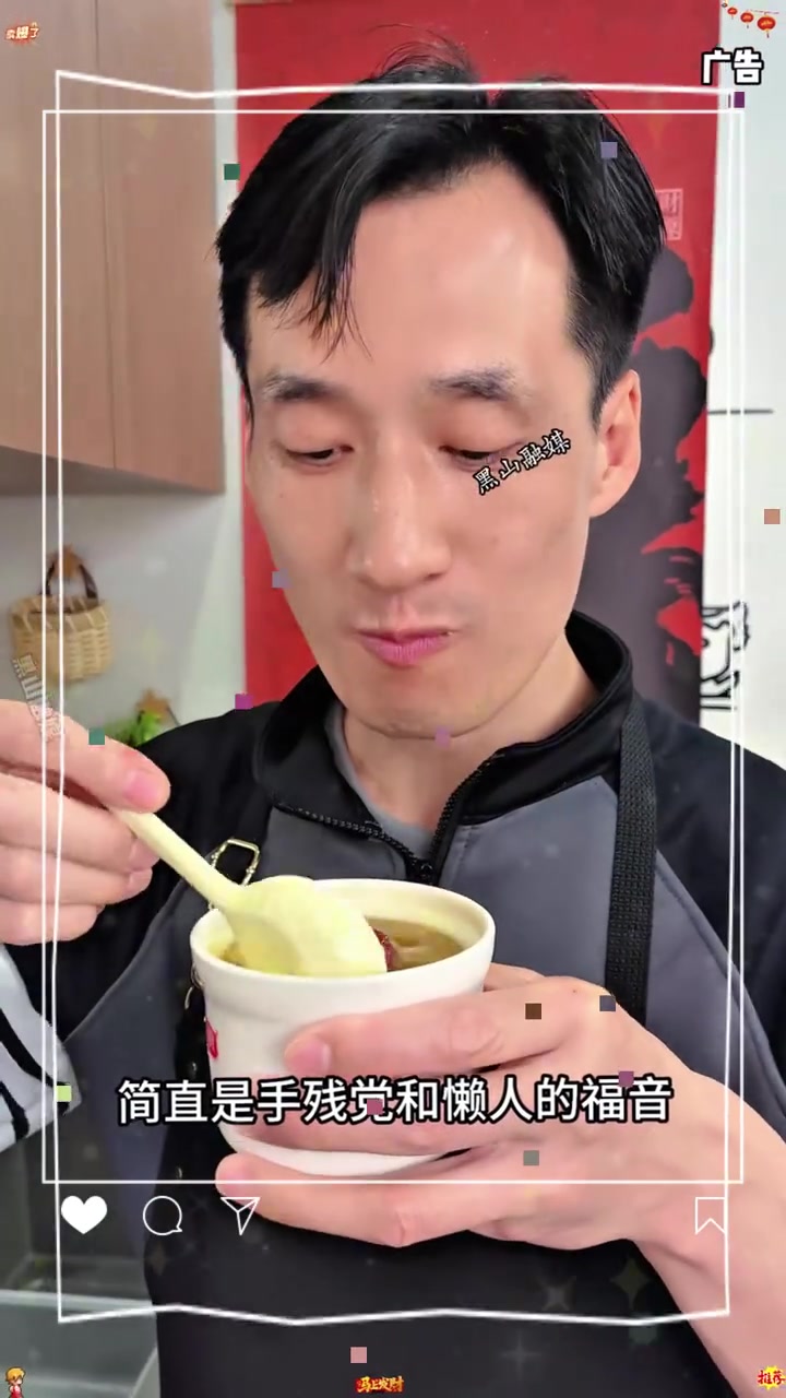 3分钟就能喝到一碗浓郁鲜香的羊肚菌竹荪母鸡汤了hy