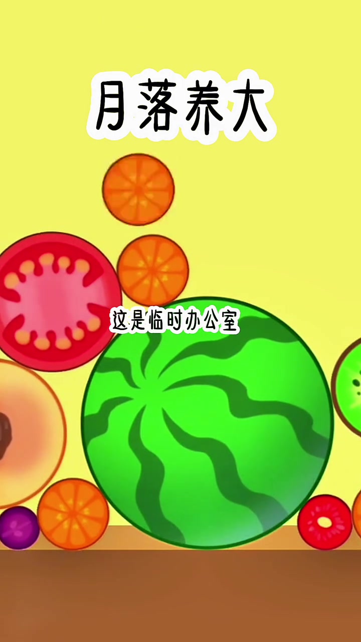 第1集｜《月落养大》#盗墓笔记 #老铁知识百科 #老铁全球观影指南 #巡乐环游记
