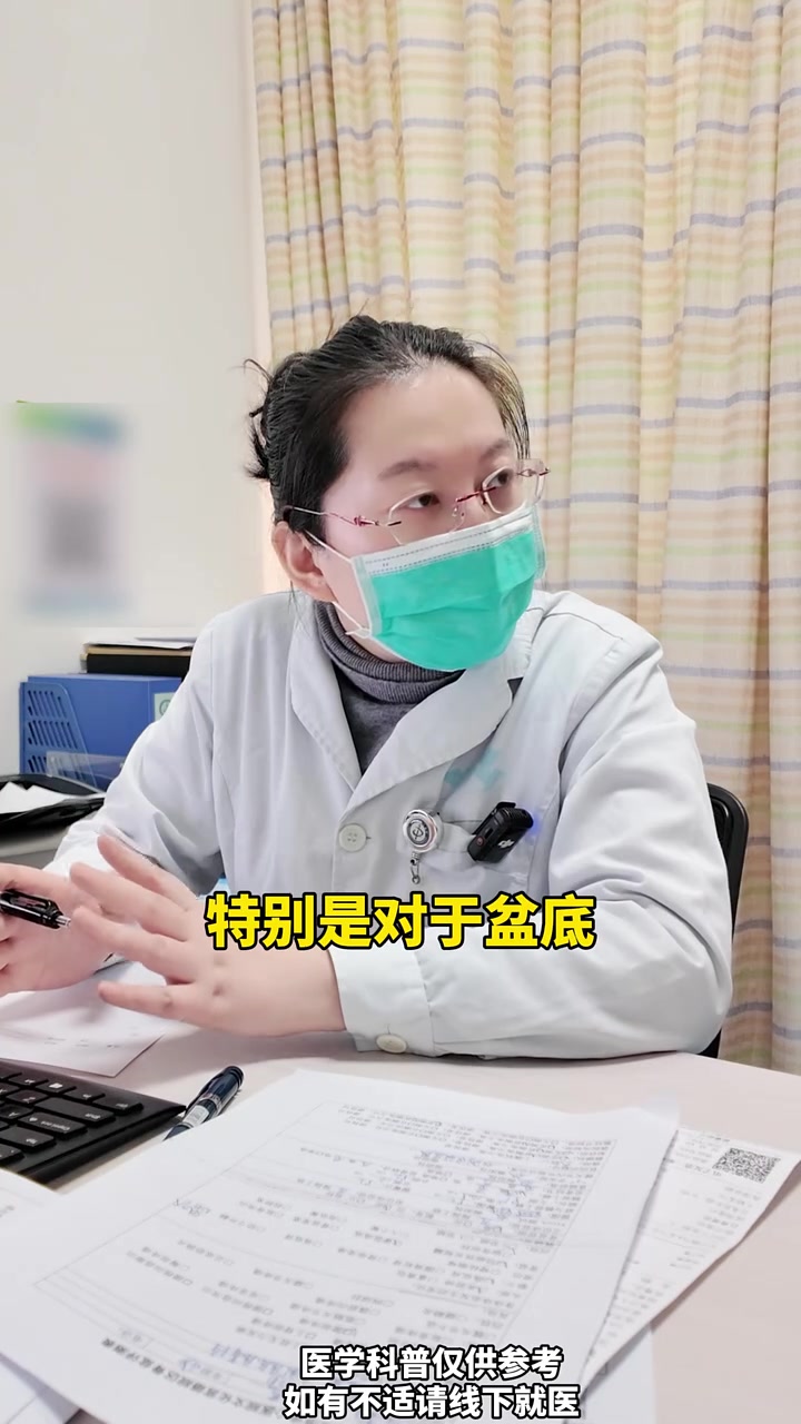 慢性盆腔疼痛为啥要调整骨盆和内脏,骨盆一歪脏器、肌肉、筋膜全受影响,整体调整才是真治本!#