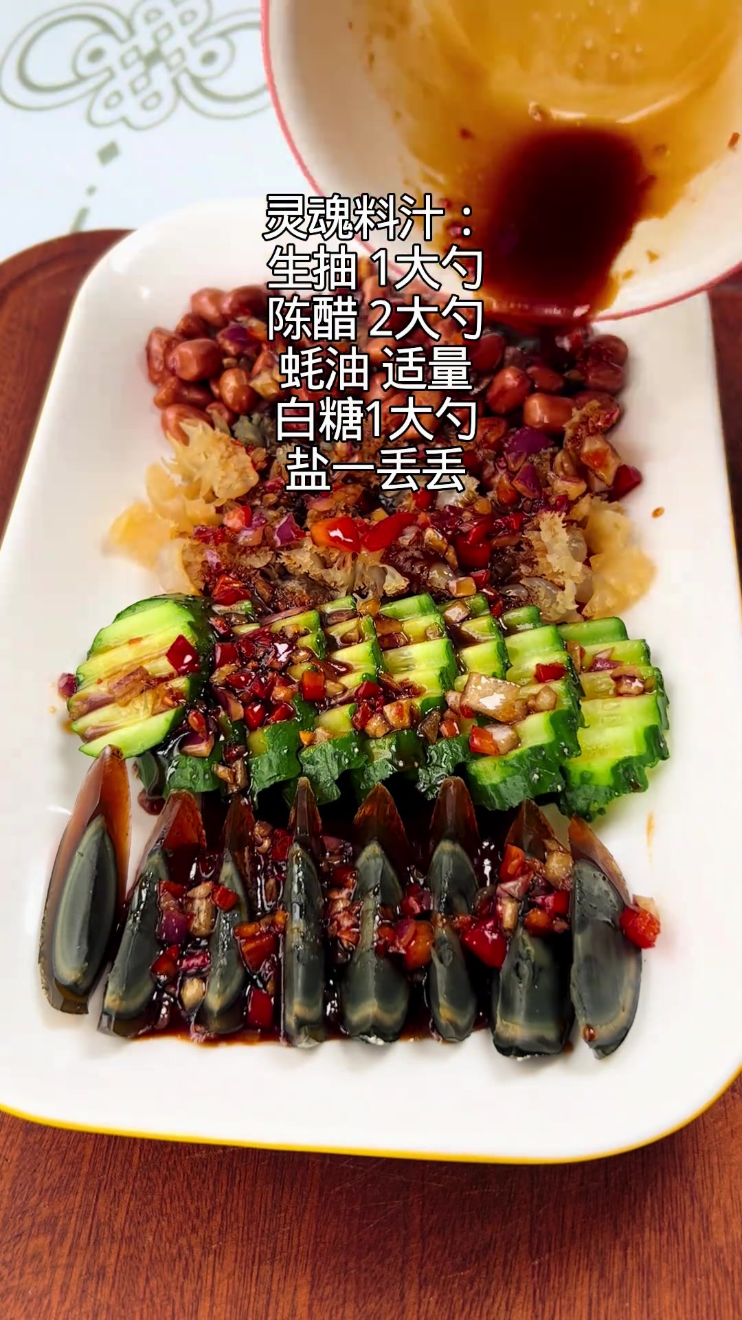 山东泰安，八零后妈妈元宵节家常菜，简单又美味！