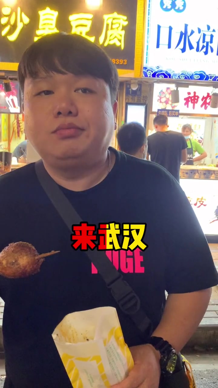 来武汉吃长沙特色美食，一人分饰多角