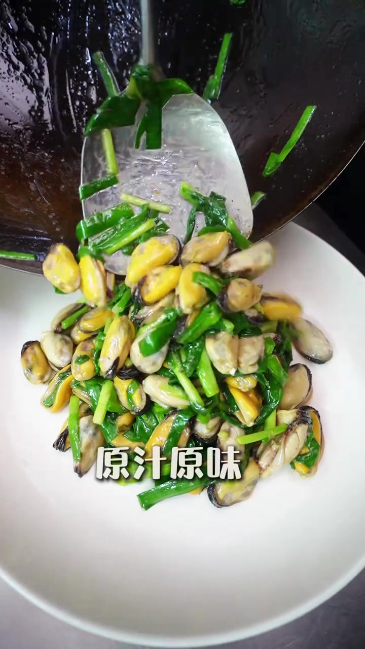 简单又好吃的海虹做法