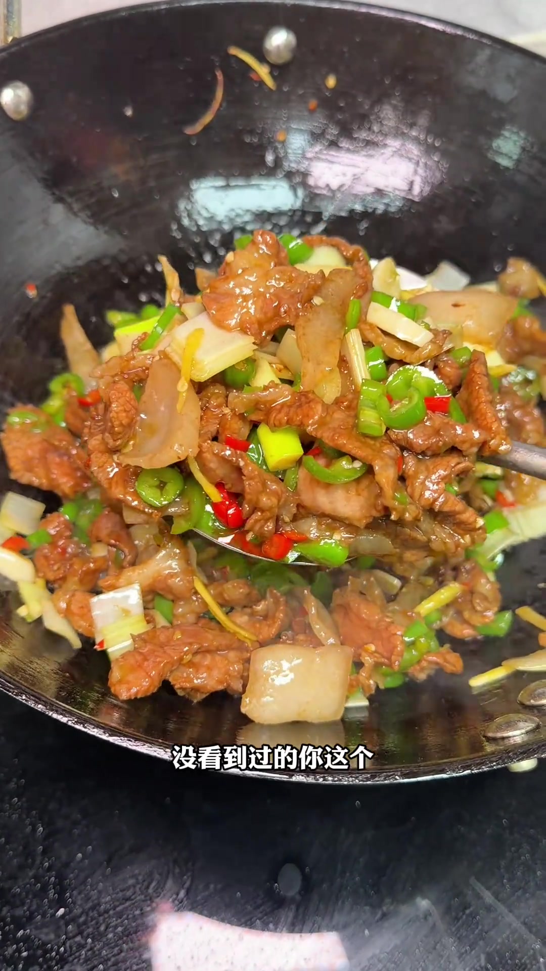青椒梅子肉,家常下饭菜,贵阳风味!