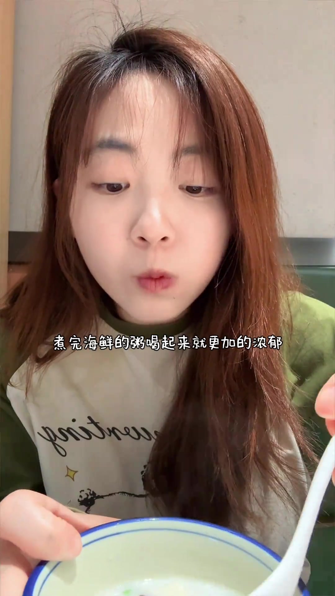 南京新街口,咸牛乳海鲜粥底火锅,古韵江南风味