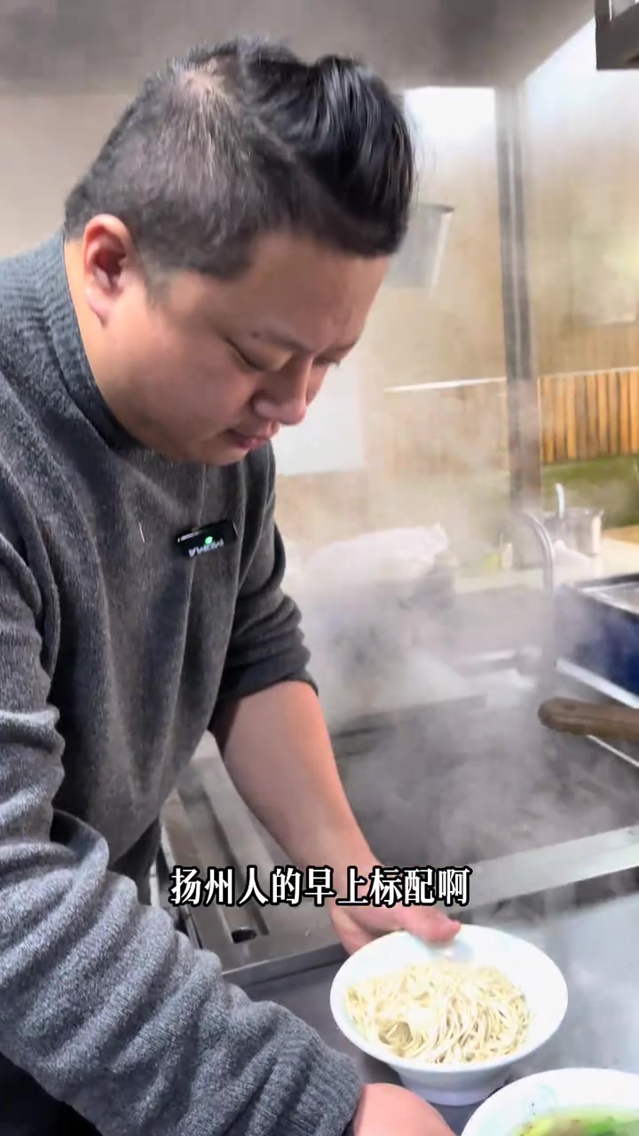 扬州干拌面，早餐首选美味！