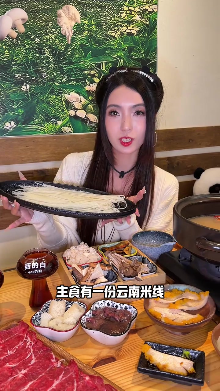 人均几十元,品尝地道云南菌火锅,美味又实惠!佛山