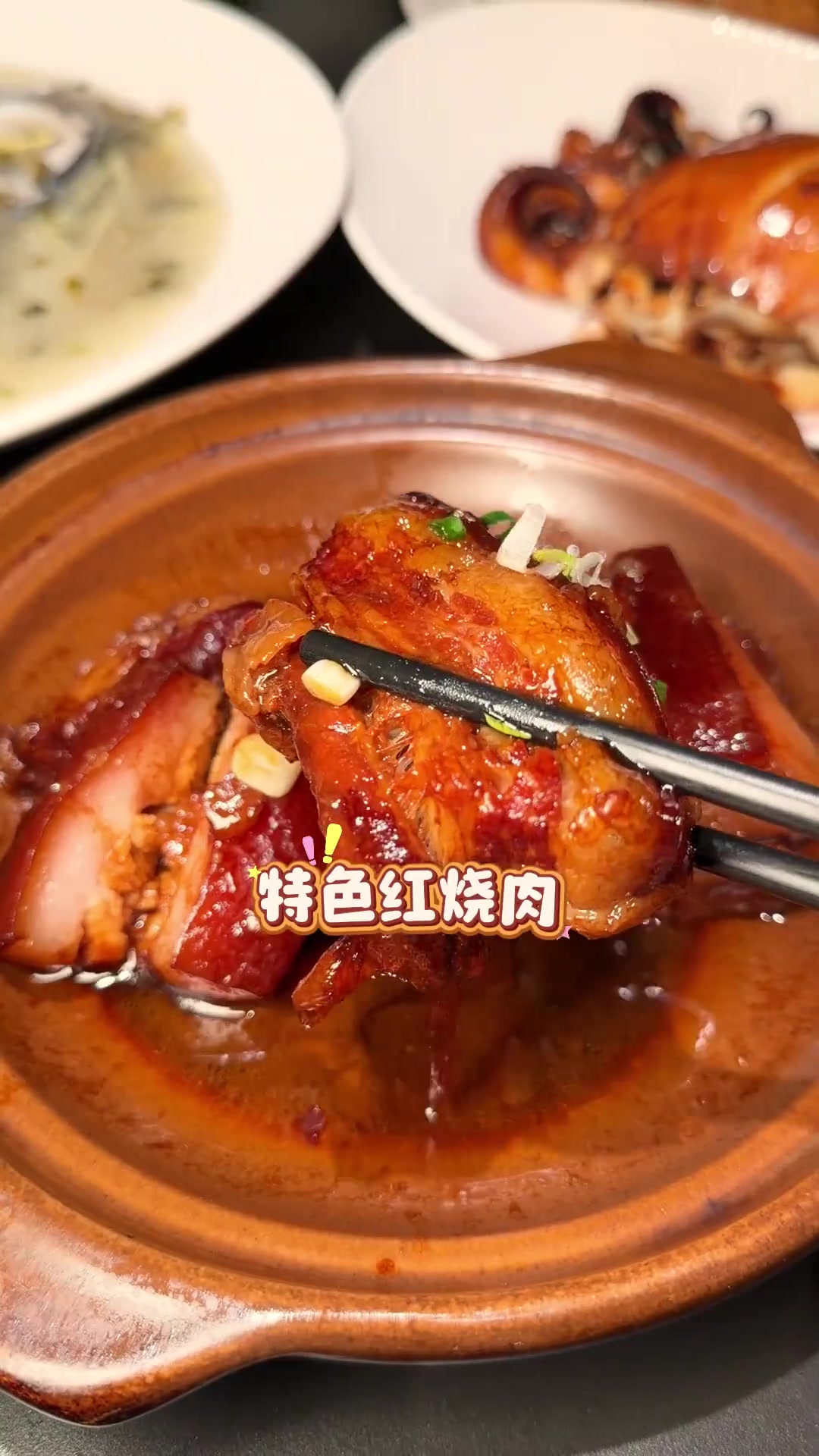 法式宁波菜,你见过吗?