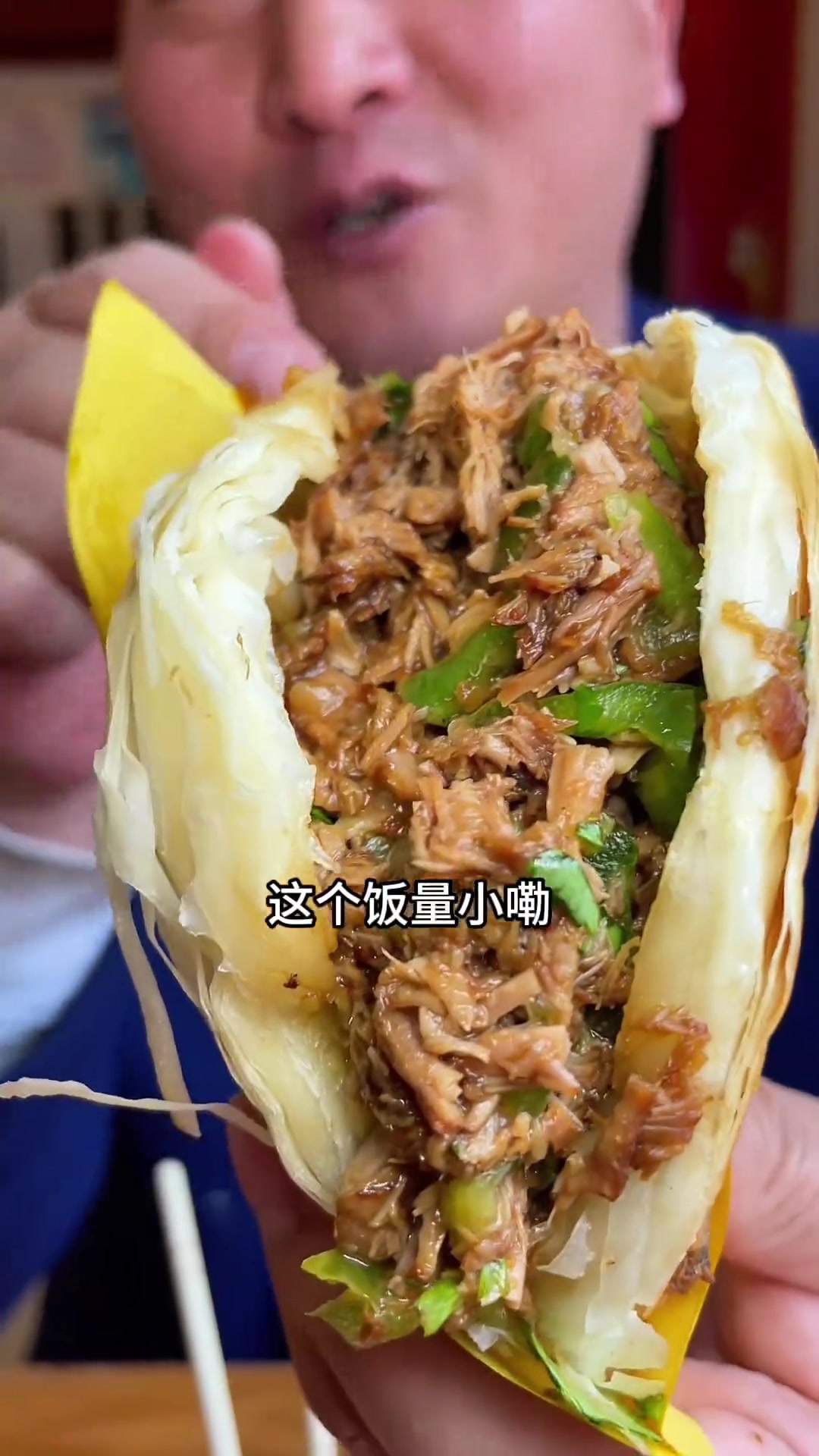 徐州肉酱米线,地道味浓,肉夹馍分量十足!