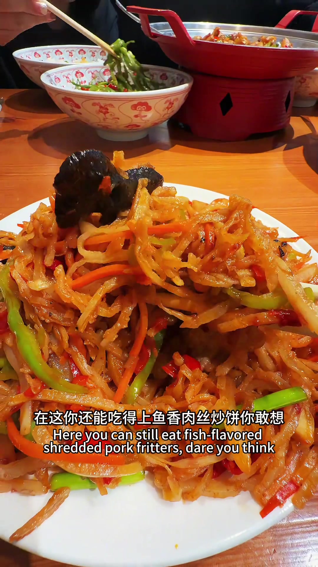 鱼香肉丝炒饼,人均二三十,拉丝番茄蛋,太过瘾了石家庄