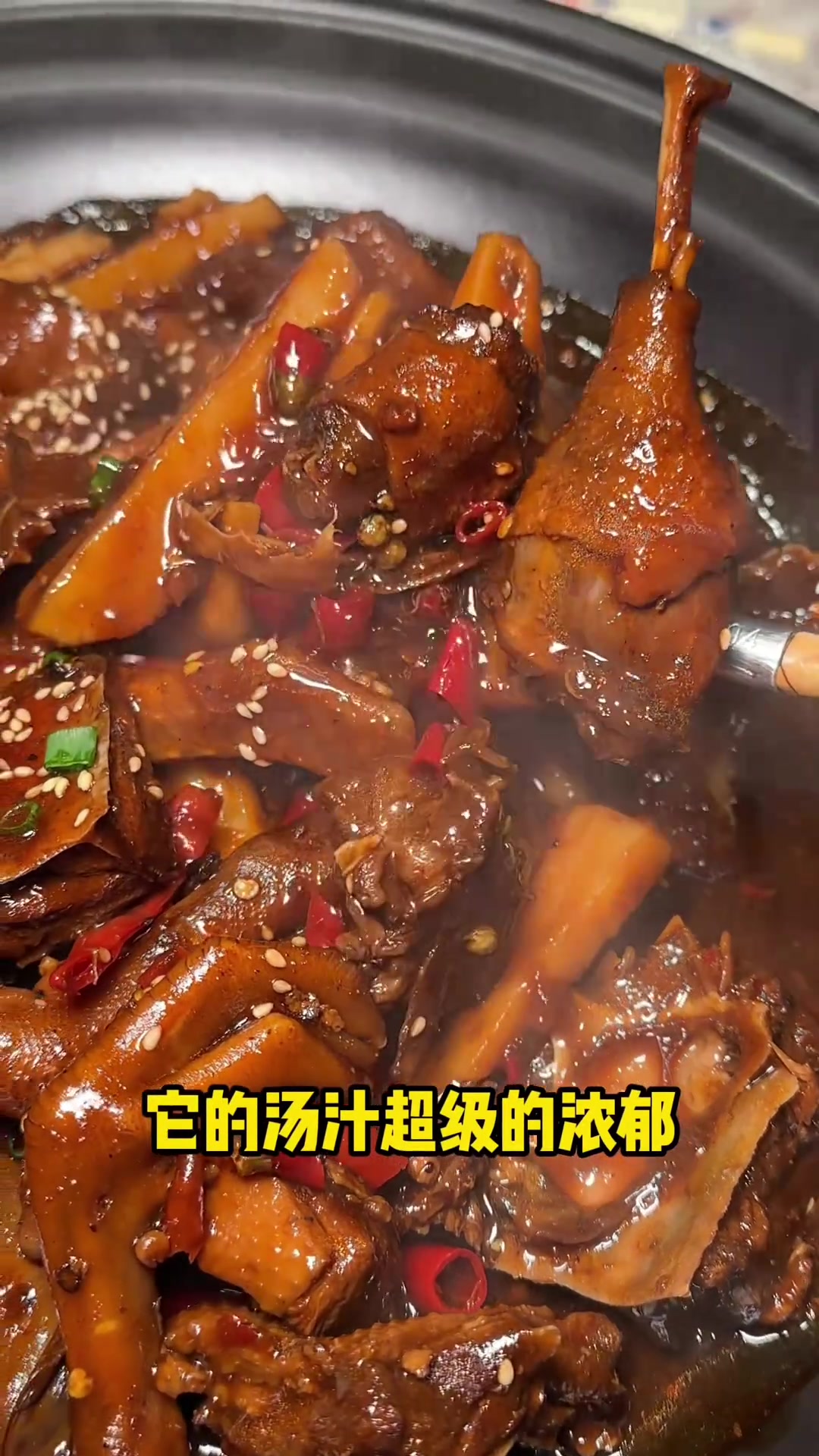全网爆火的姚克辣黑鸭煲！西安吃喝玩乐
