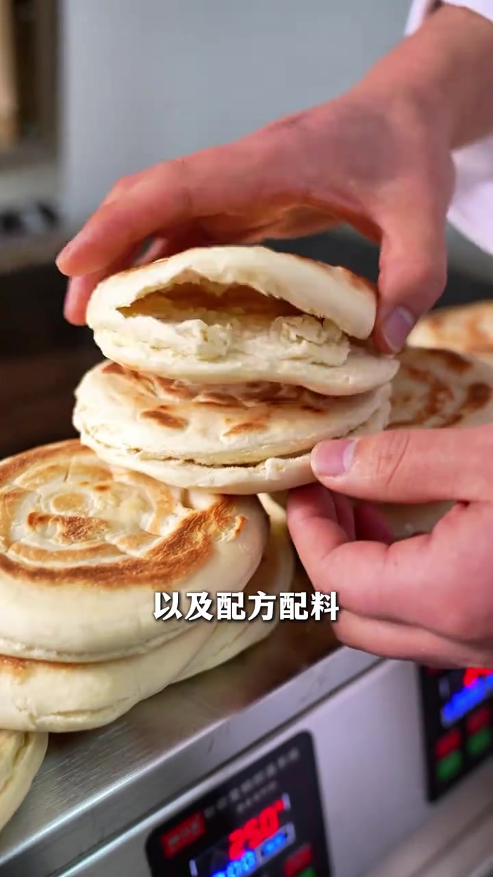西安肉夹馍,烧饼技术分享,早餐饼制作教程!