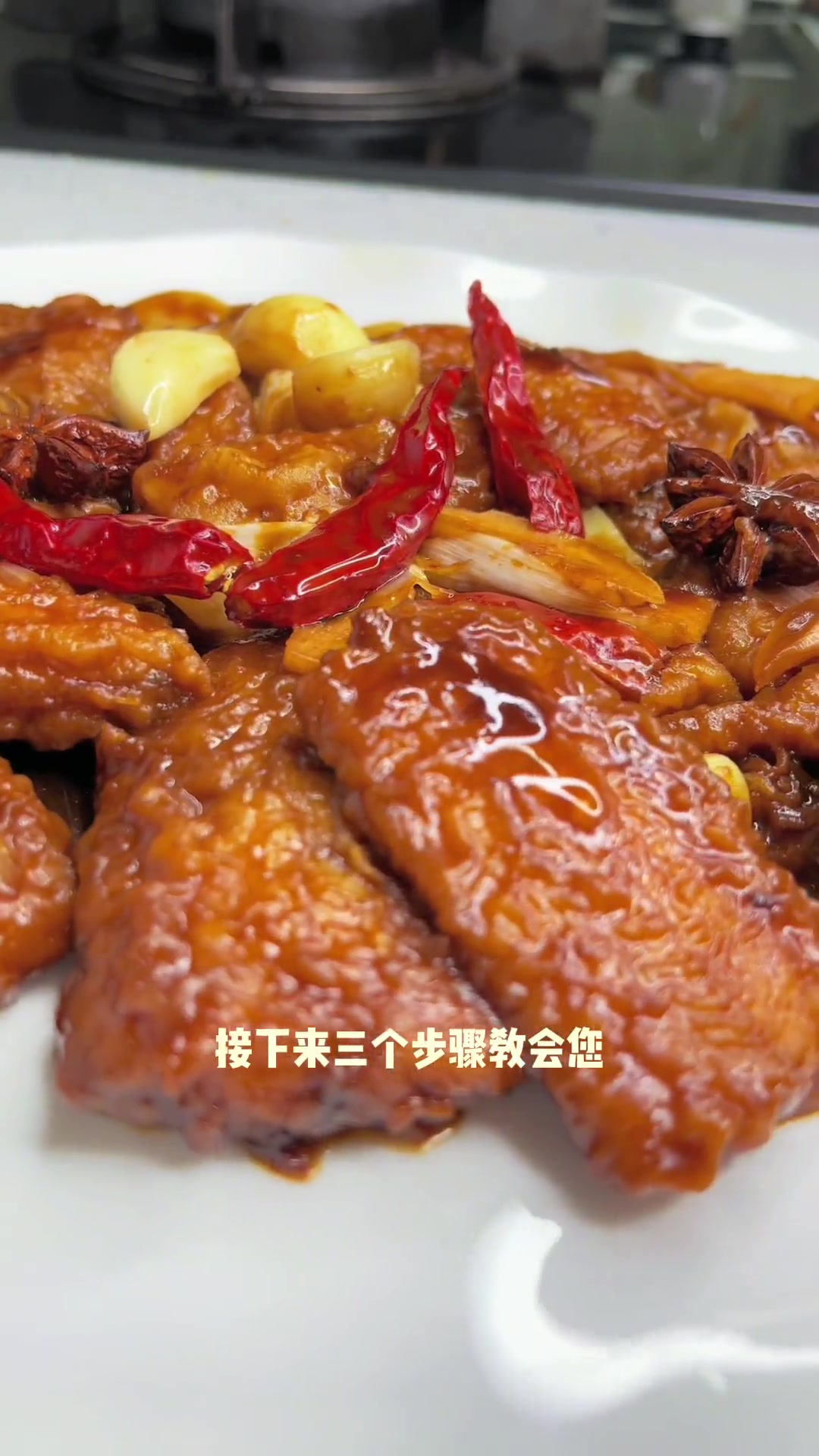 天津妈妈拿手好菜，家熬带鱼