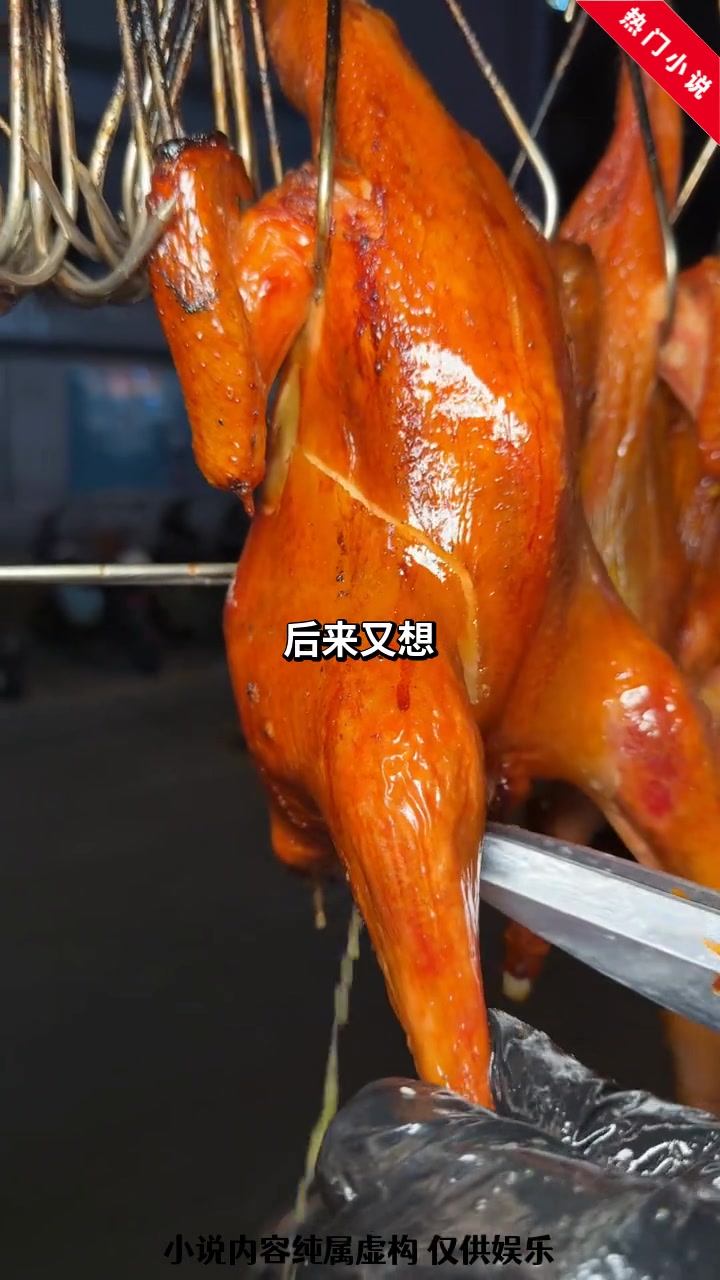 权路