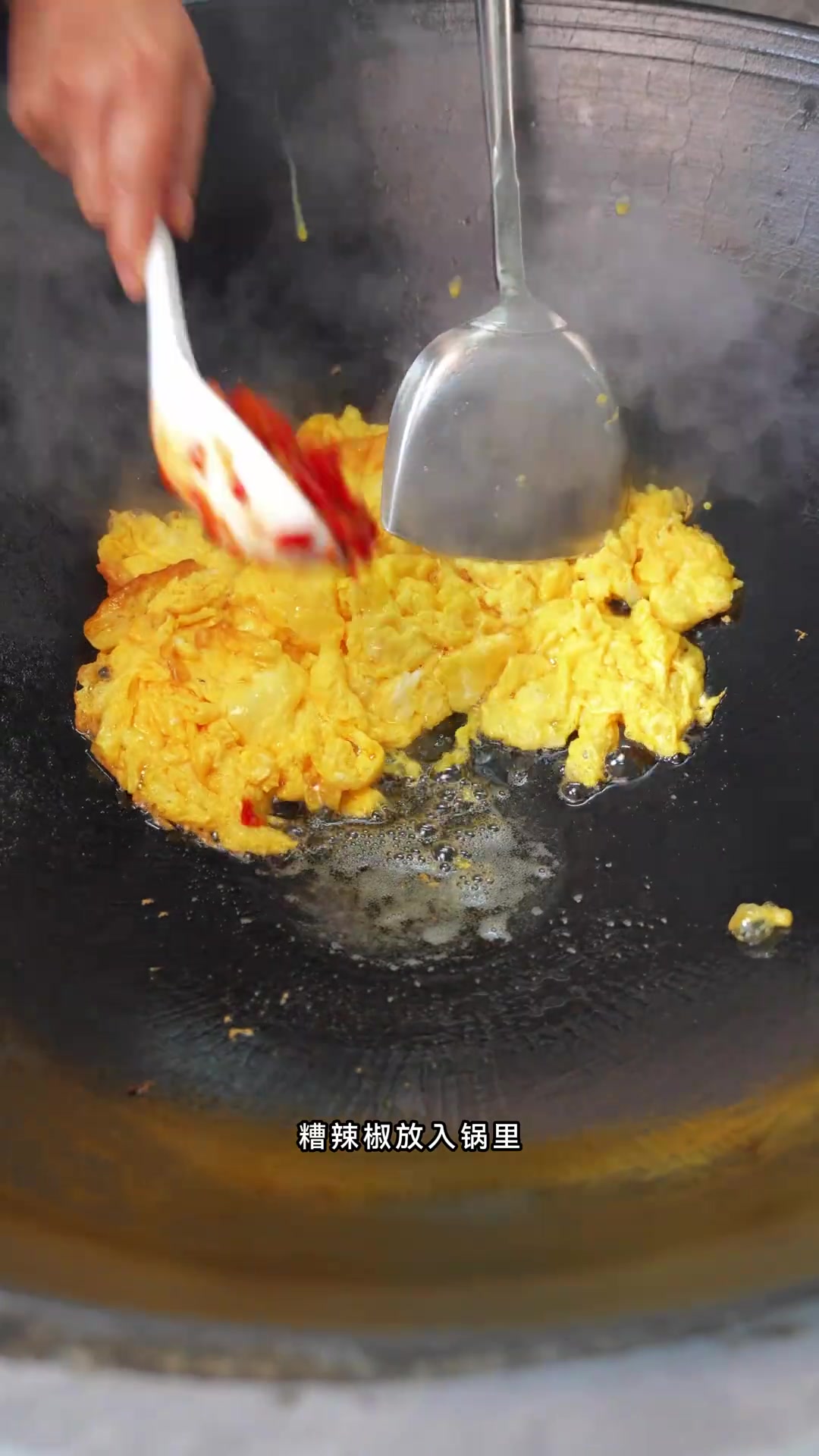 想念这口贵州糟辣椒蛋炒饭，盼了一月