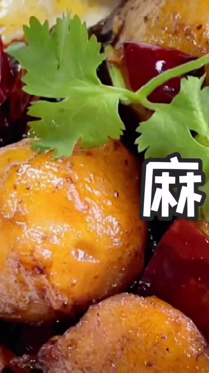 麻辣墨鱼丸，广东人也爱吃