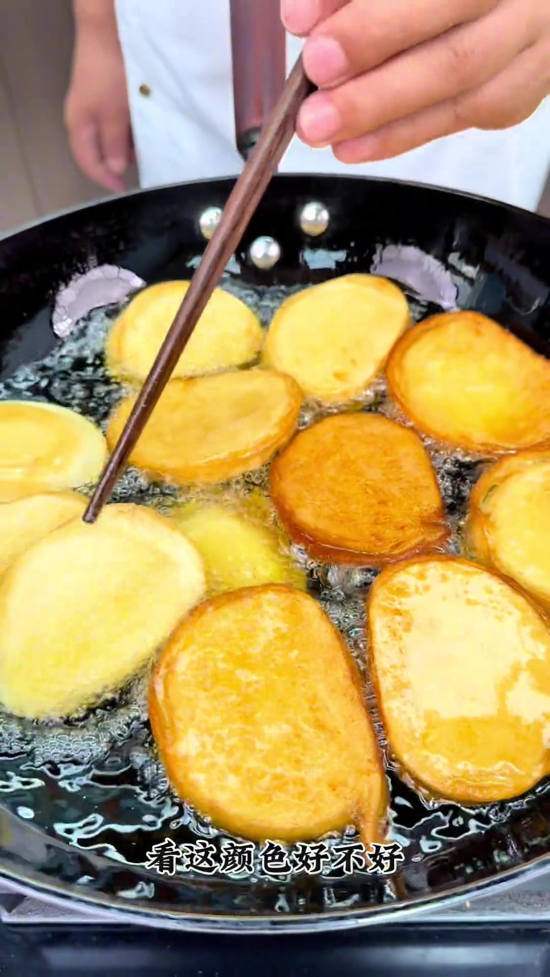 炸馒头片，味道嘎嘎好