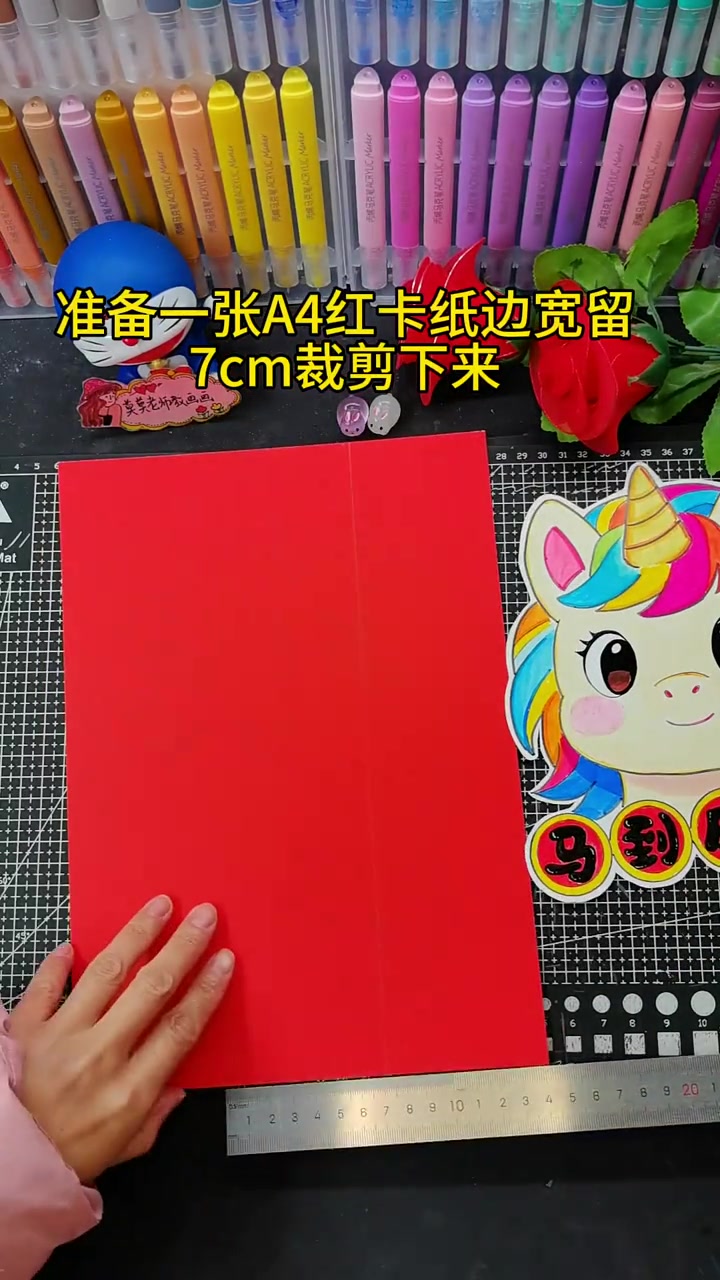 马年乐考头饰男女宝通用，制作简单能打印线稿