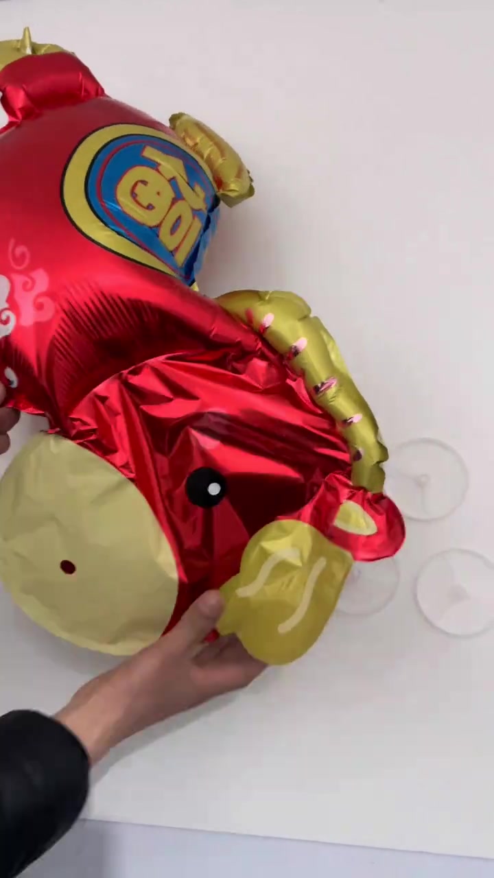 教你充新年发财小马铝膜气球的教程