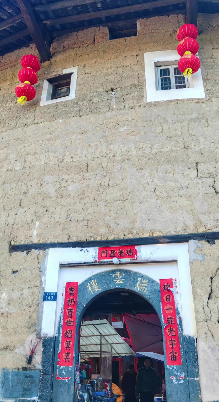 为啥福建田螺坑土楼群叫‘四菜一汤’？