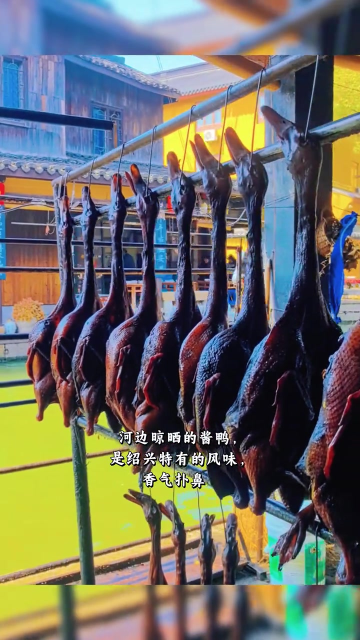 绍兴安昌古镇藏着老江南的烟火气