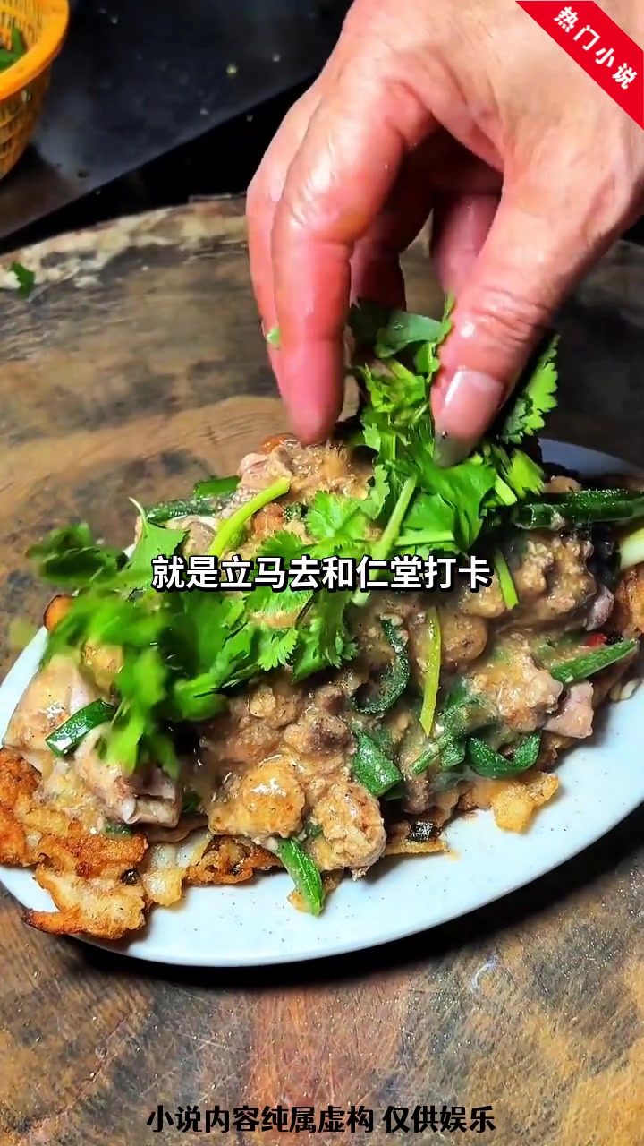 四合院之我开局就报警
