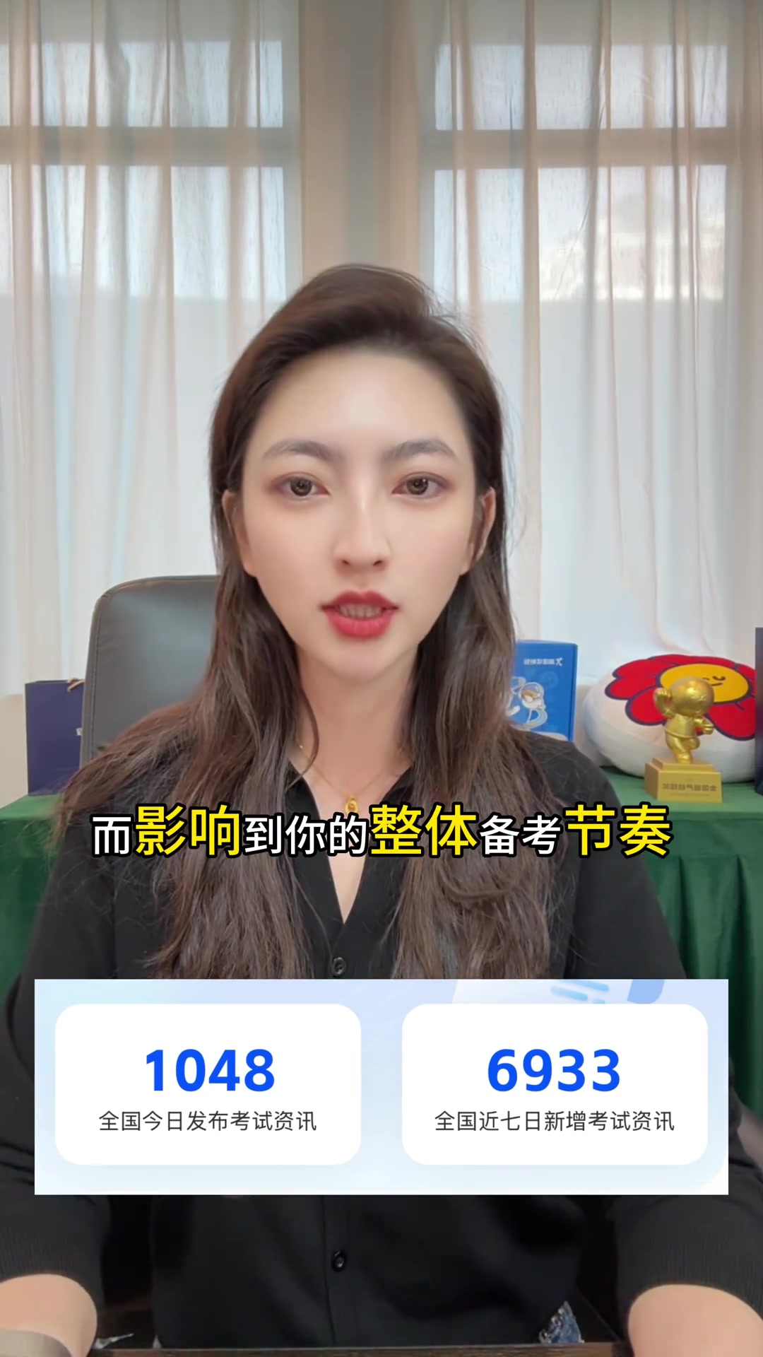 内蒙古事业单位联考招聘计划有变动啦
