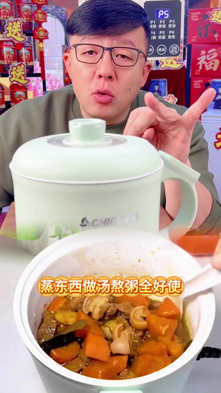多功能电煮锅，无涂层不粘锅，陶瓷碗内胆好清洗，便宜还好用，煎炒炖煮一锅搞定 #电煮锅 #厨
