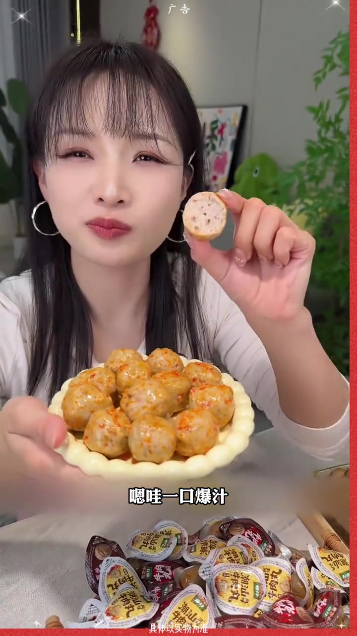 终于找到开袋即食的潮汕风味牛肉丸！Q弹有嚼劲，一口爆汁，直接吃或泡面都很不错！好吃解馋又方