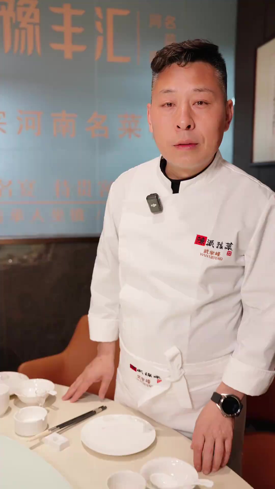 陈派豫菜经典菜品～品质「八大碗」，每一口都有醇厚豫味，历经多道工序精心烹制