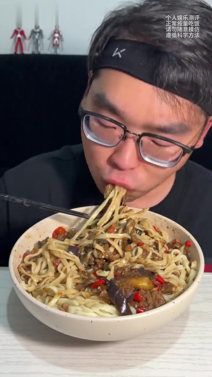 算好热量自律，就吃肉末茄子拌面