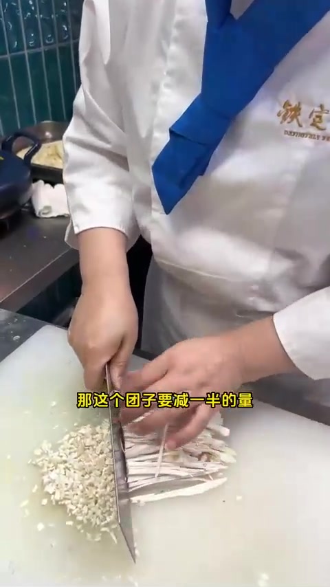 私宴用金枪鱼松茸制作高端菜品