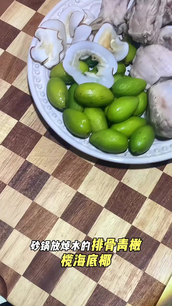 秋冬干燥喝什么？试试这款橄榄排骨汤