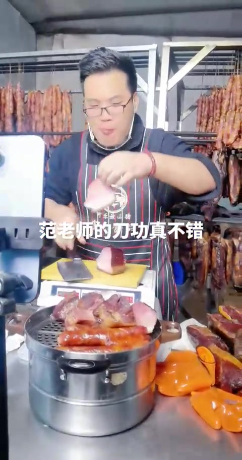 贵州毕节赫章可乐放山猪烟熏肉