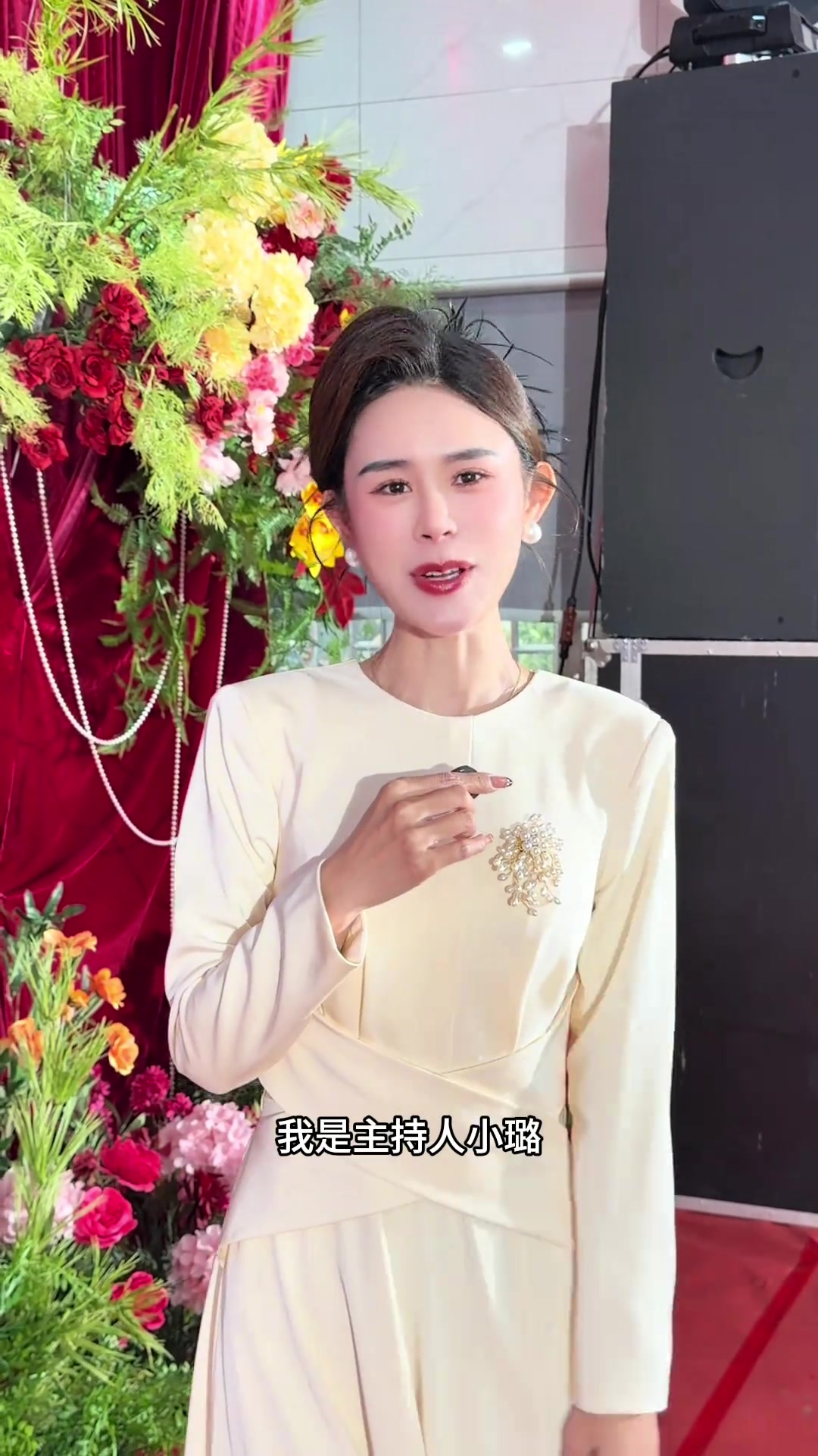 福州主持小璐的随手拍日常