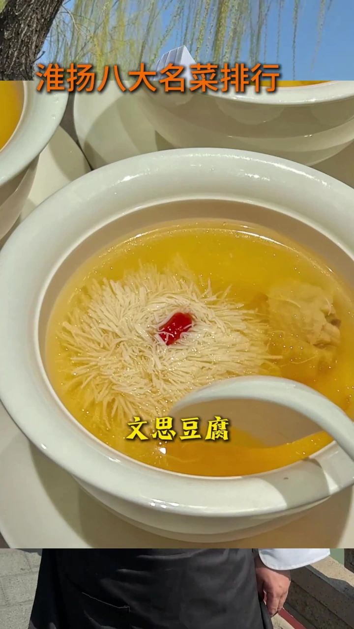 淮扬菜排行榜出炉,扬州美食馆推荐!