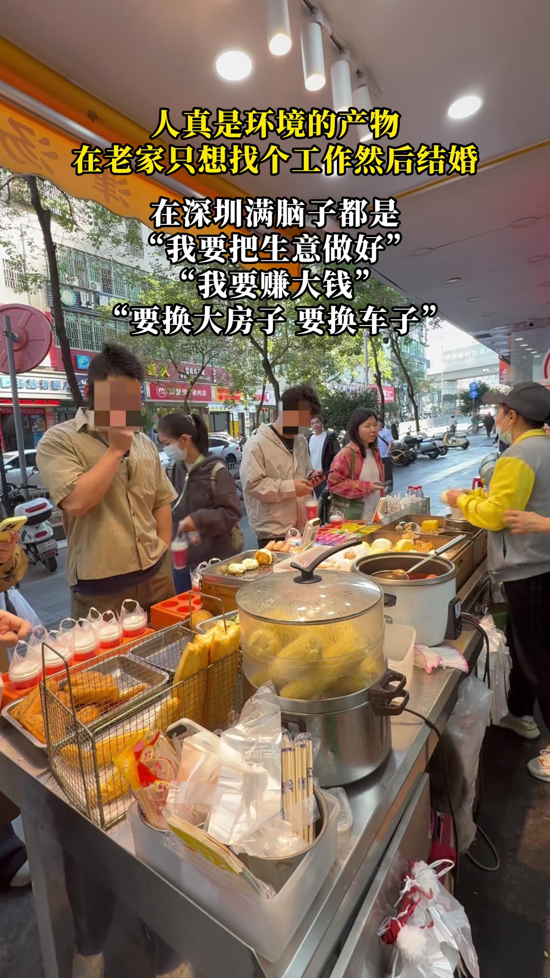在深圳,只想搞钱?三津汤包,美食与奋斗的完美结合!